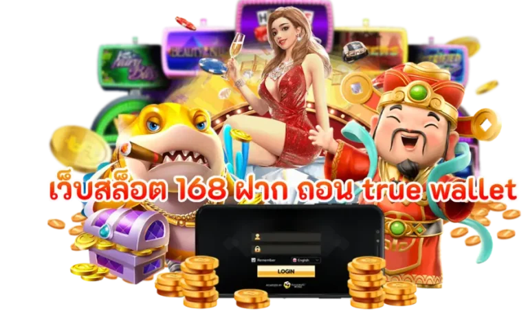 เว็บแทง หวยฮานอยเด็ด เครดิตฟรี