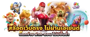 เว็บแทง หวยฮานอยเด็ด เครดิตฟรี เว็บหวยน้องใหม่ แตกหนัก