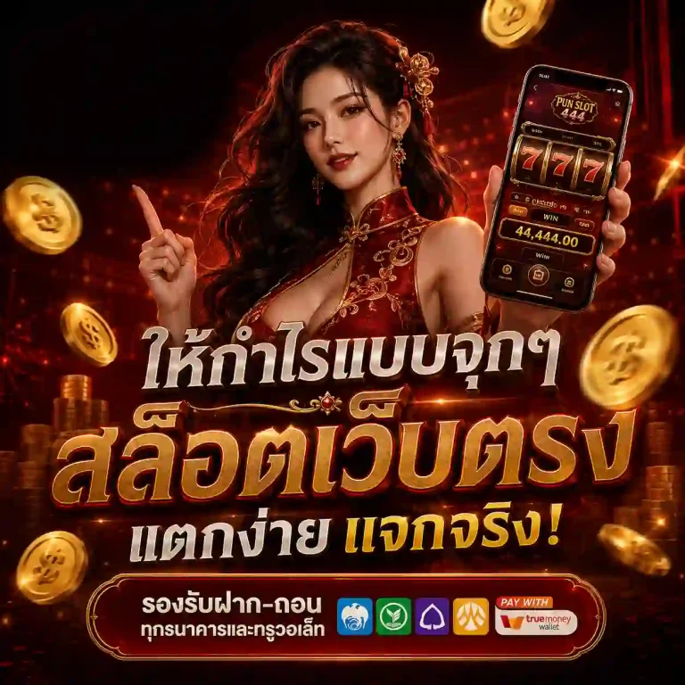 หวยฮานอย เด็ด เว็บดีสุดไทย