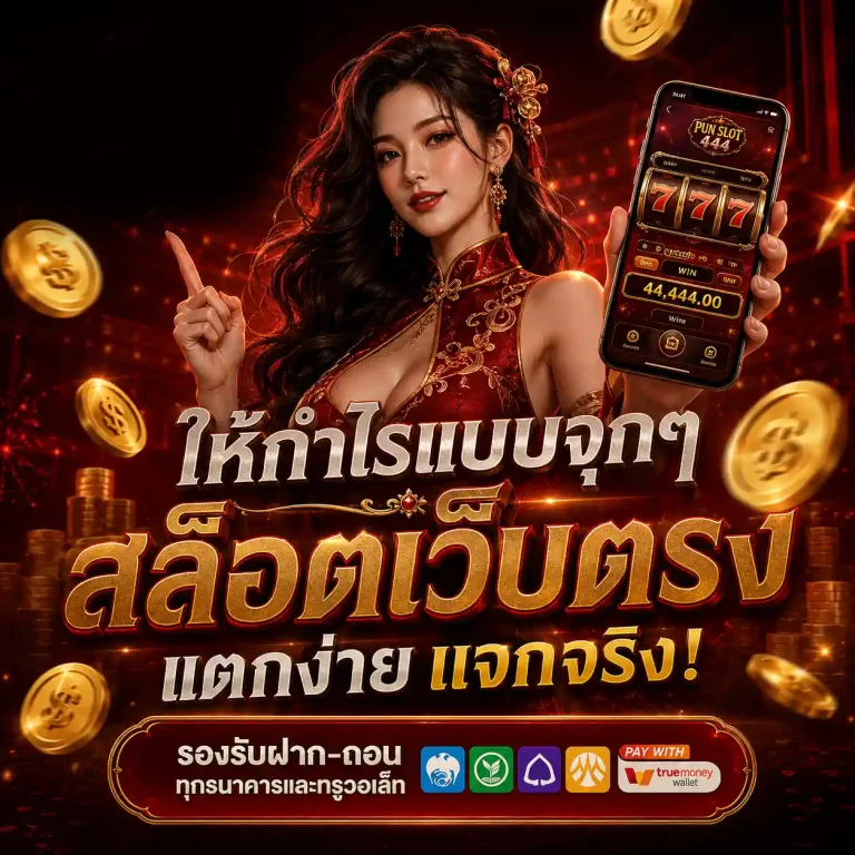 หวยฮานอย เด็ด เว็บดีสุดไทย