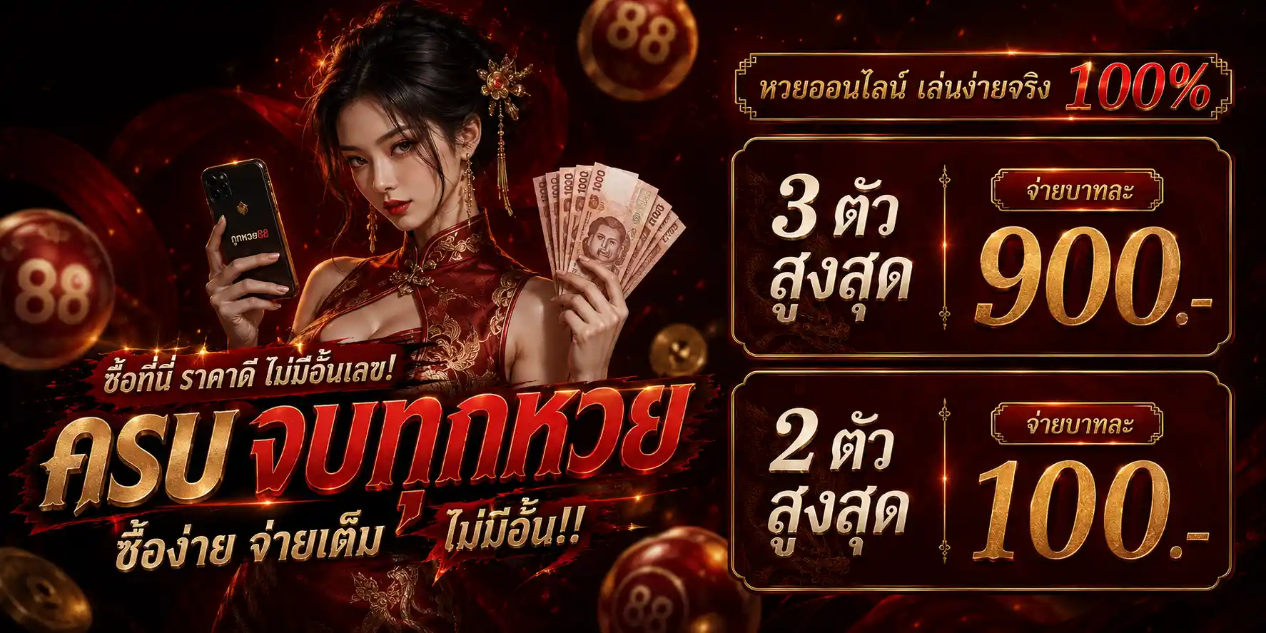 หวยฮานอยเด็ด ฝากถอน Auto