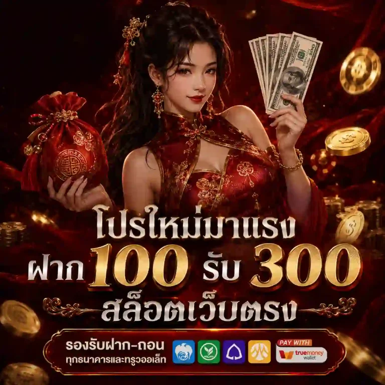 หวยฮานอย เด็ด เว็บดีสุดไทย